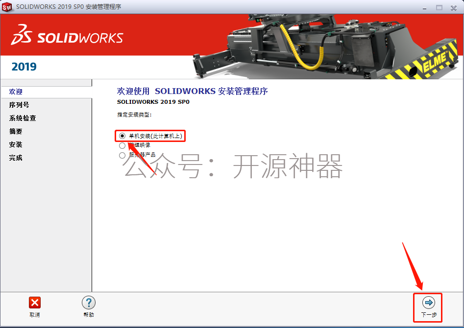 solidworks画柔性绳子